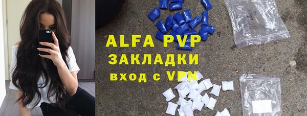 ALPHA-PVP Богданович