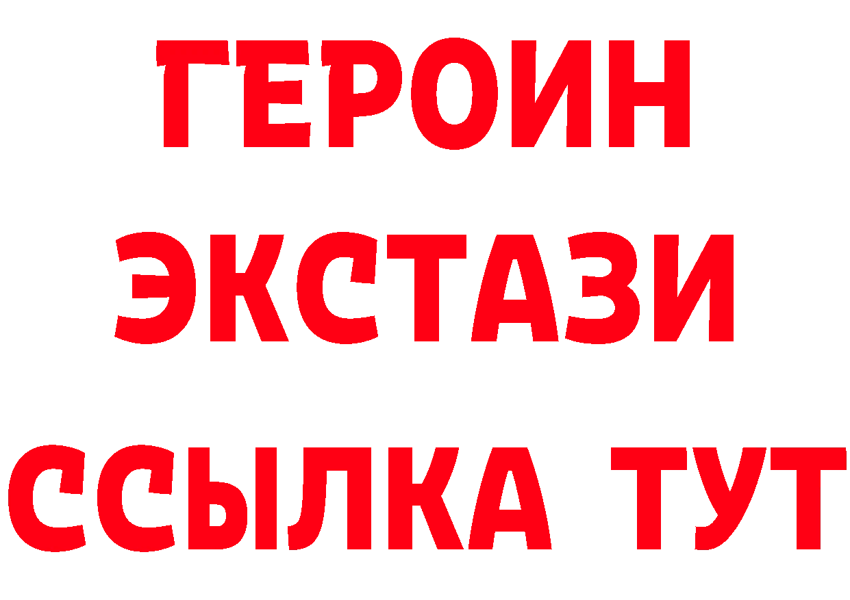 Кетамин VHQ зеркало площадка мега Кумертау