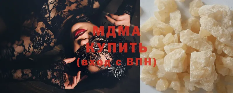 kraken онион  Кумертау  MDMA Molly  купить  