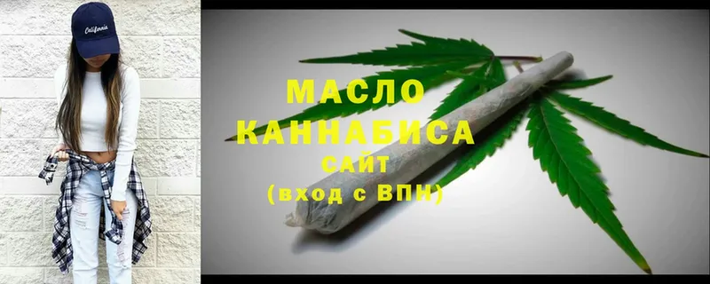 дарнет шоп  Кумертау  Дистиллят ТГК THC oil 