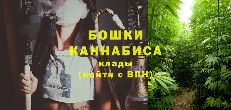 купить   Кумертау  Конопля Amnesia 